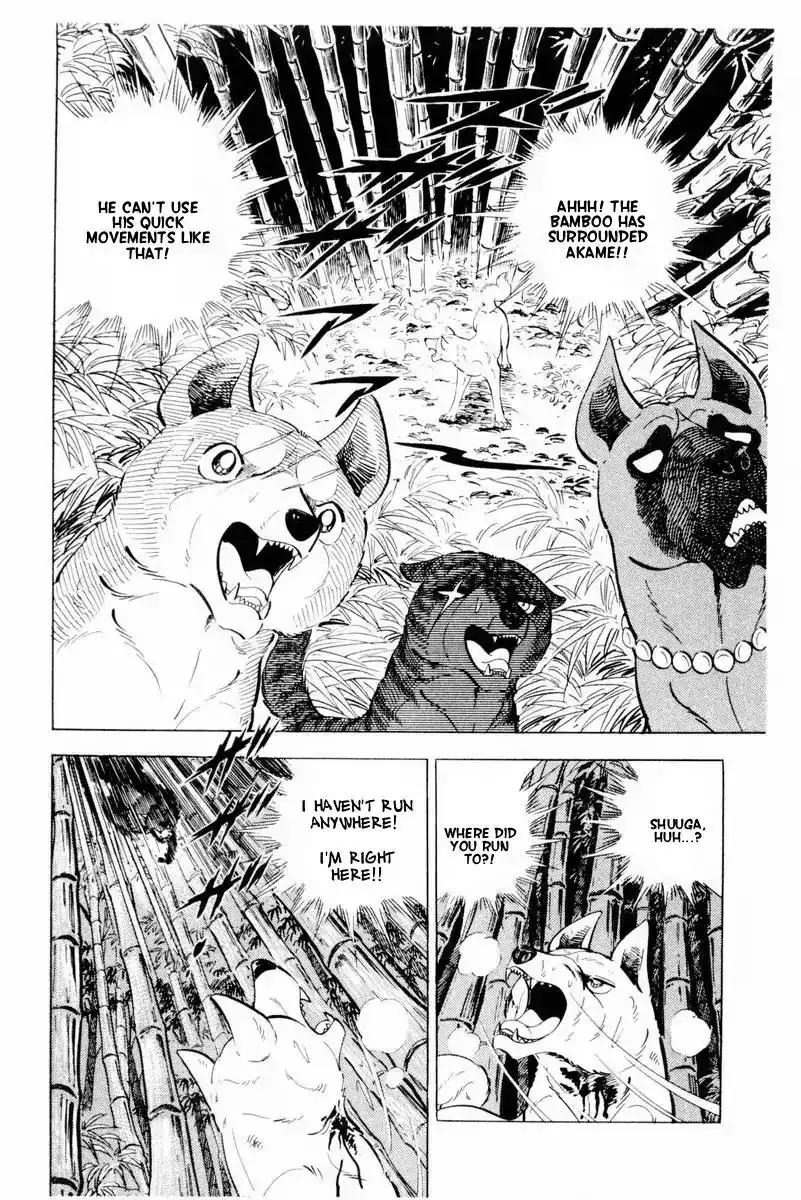 Ginga Nagareboshi Gin Chapter 45 8